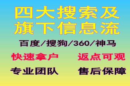 某SEM外包公司助力企业实现品牌飞跃的秘诀